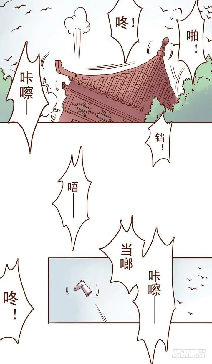 一心！以后只许打我一个人！ 第10页