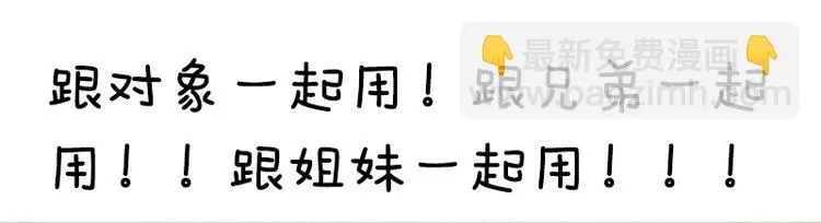 七夕福利 第6页