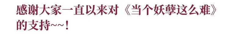 重要通知 第3页