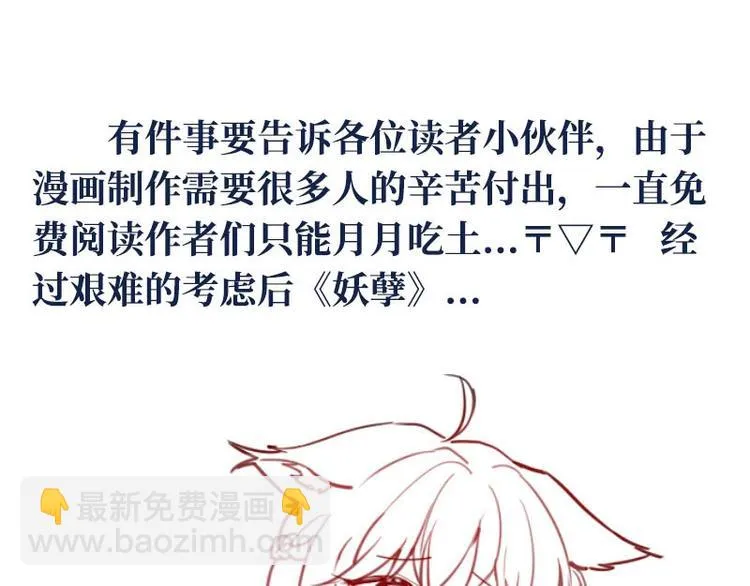 重要通知 第4页