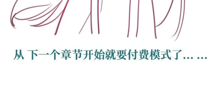 重要通知 第6页