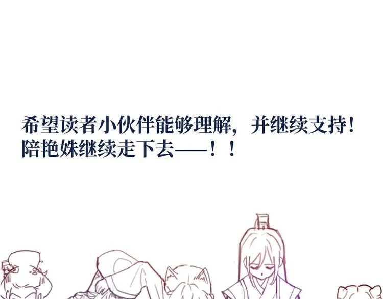 重要通知 第7页
