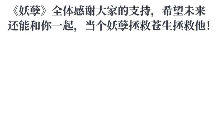 重要通知 第9页