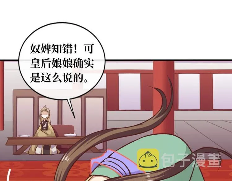 第18话 第1页