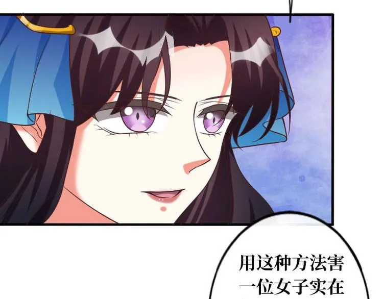 第18话 第4页