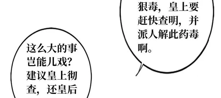 第18话 第5页