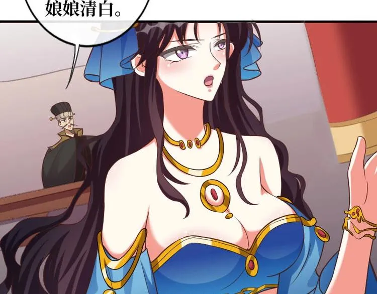 第18话 第6页