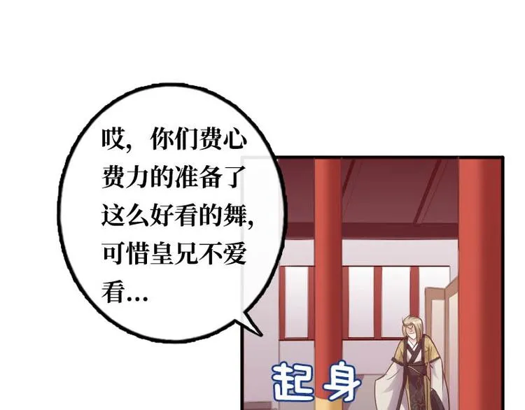 第18话 第19页