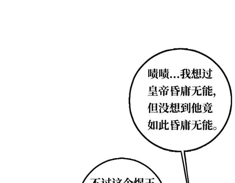 第18话 第23页
