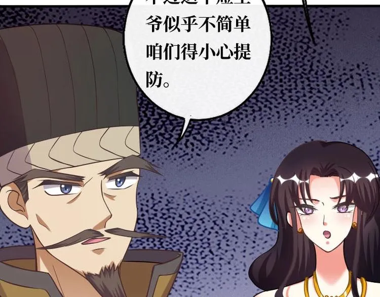 第18话 第25页
