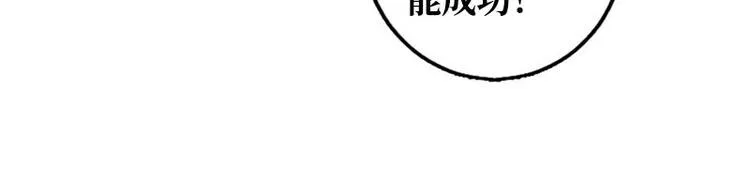第18话 第27页