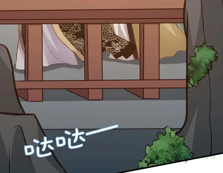 第18话 第30页