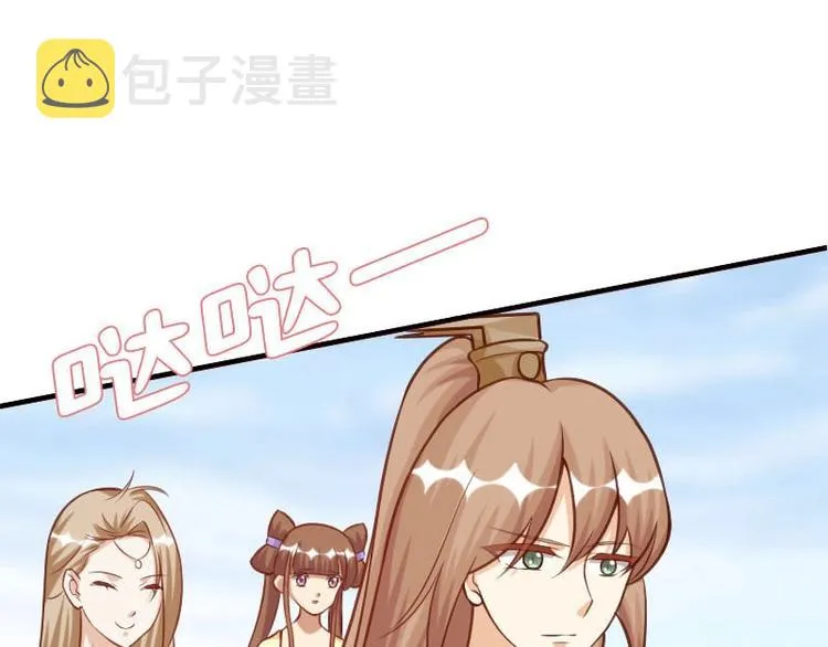 第18话 第38页