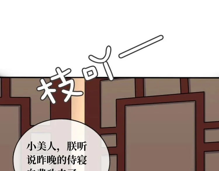 第18话 第47页
