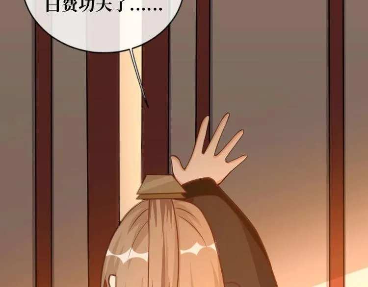 第18话 第48页