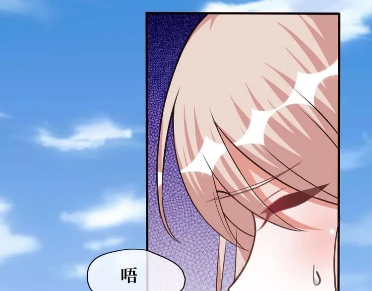 第18话 第53页