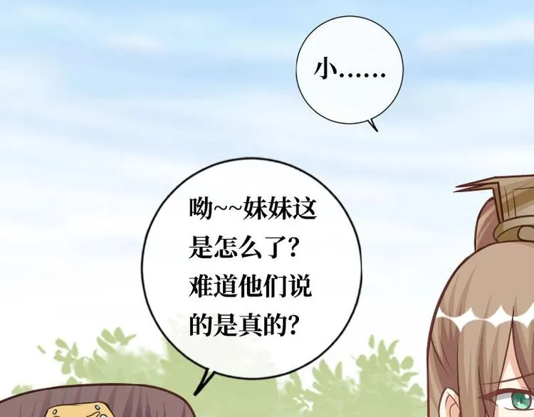 第18话 第55页