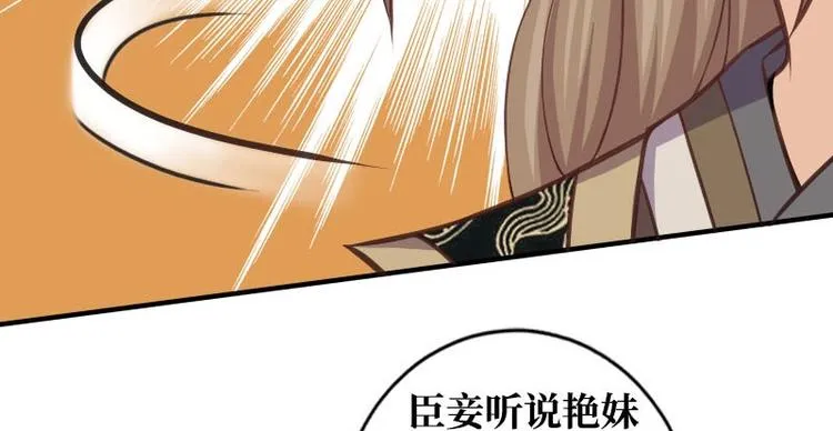 第18话 第61页