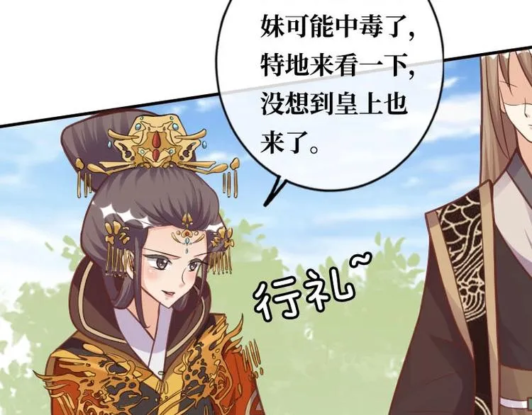 第18话 第62页