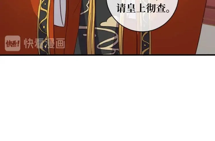 第18话 第72页