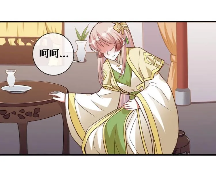 第18话 第73页