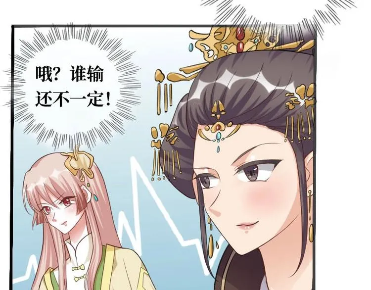 第18话 第83页