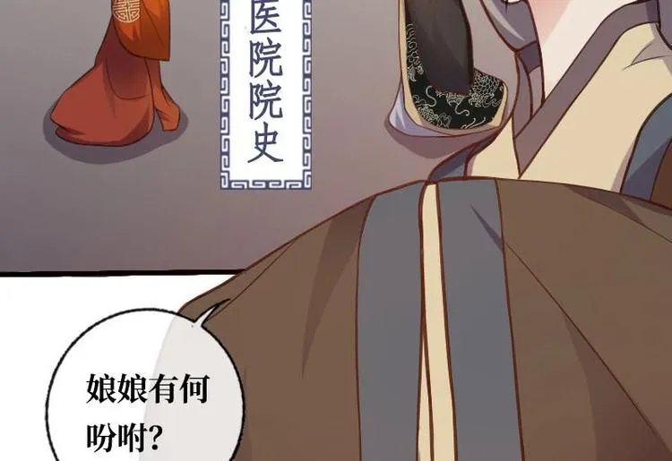 第18话 第86页