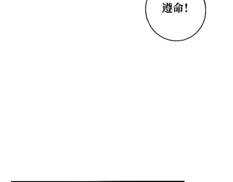 第18话 第89页
