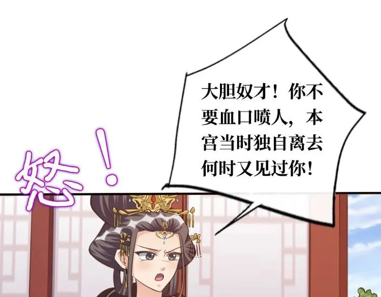 第18话 第106页