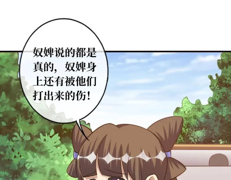 第18话 第109页