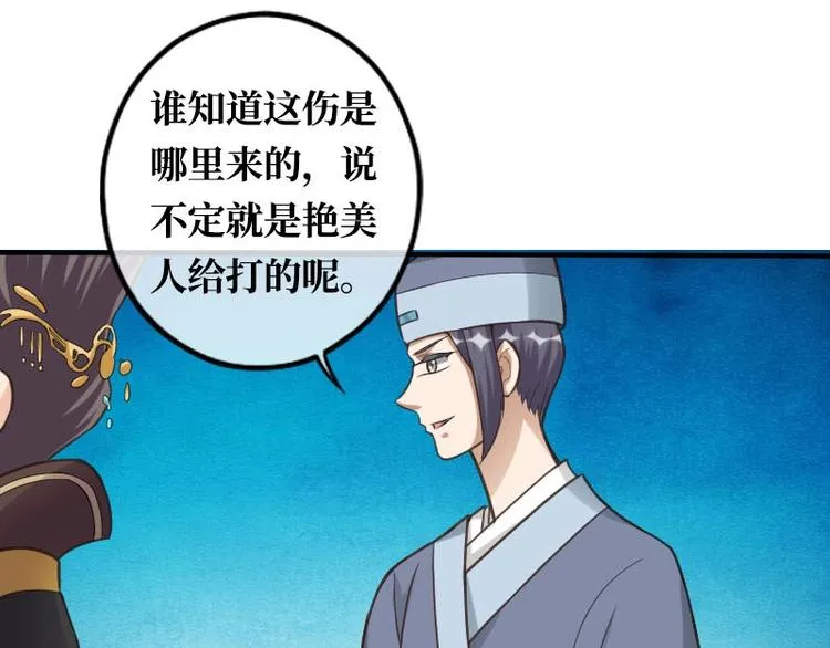 第18话 第113页