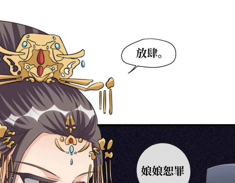 第18话 第115页