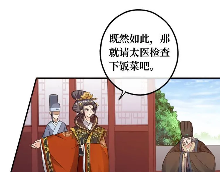 第18话 第118页