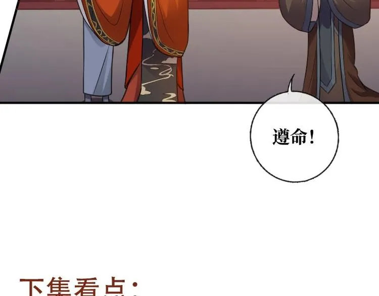 第18话 第119页