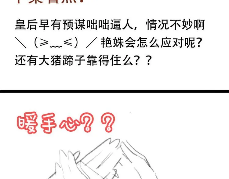 第18话 第120页