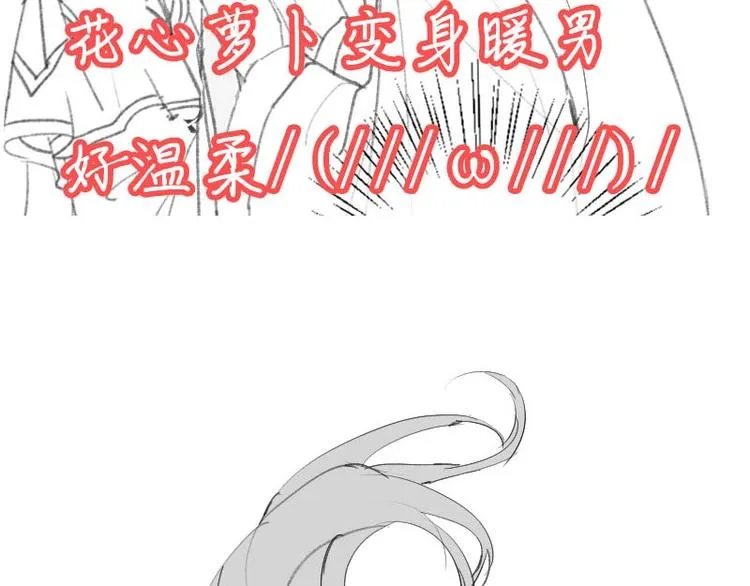 第18话 第123页