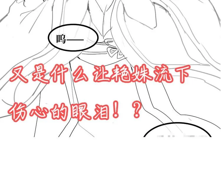 第18话 第125页
