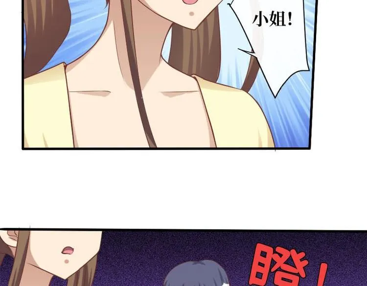 第17话 第2页