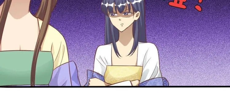 第17话 第3页