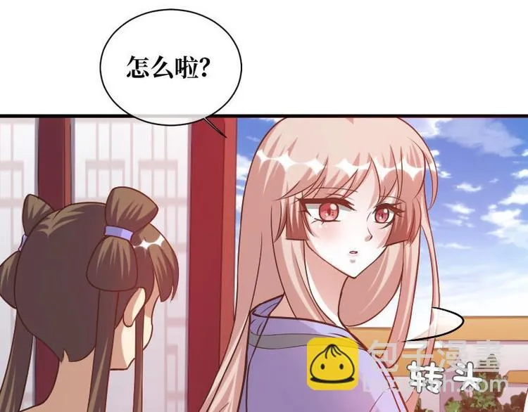 第17话 第4页