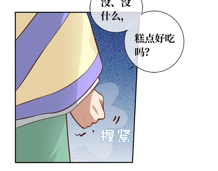 第17话 第6页