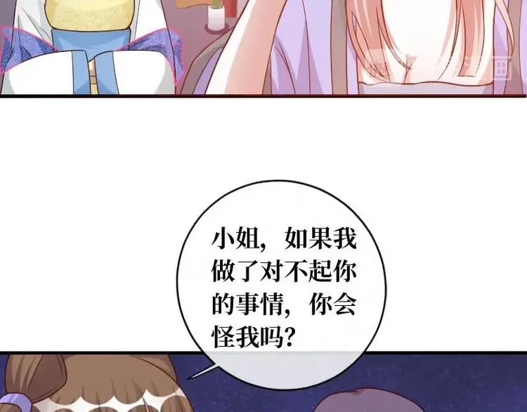 第17话 第9页