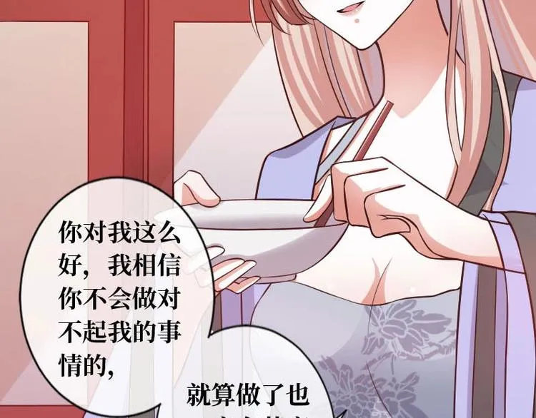 第17话 第13页