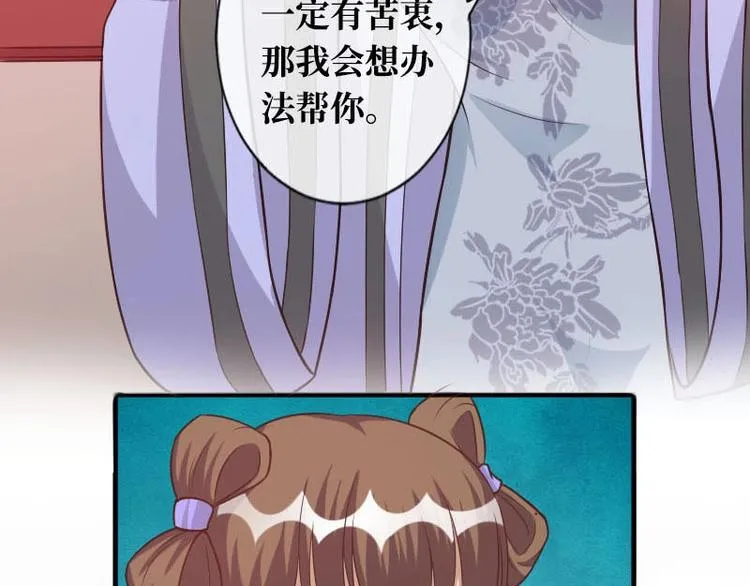 第17话 第14页