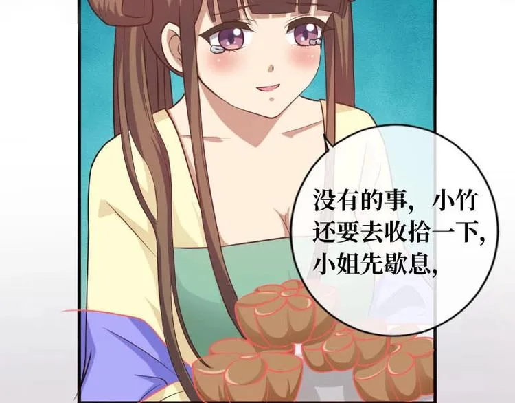 第17话 第15页