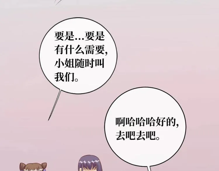 第17话 第17页