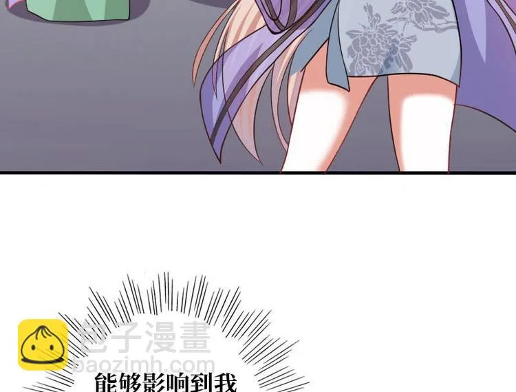 第17话 第19页