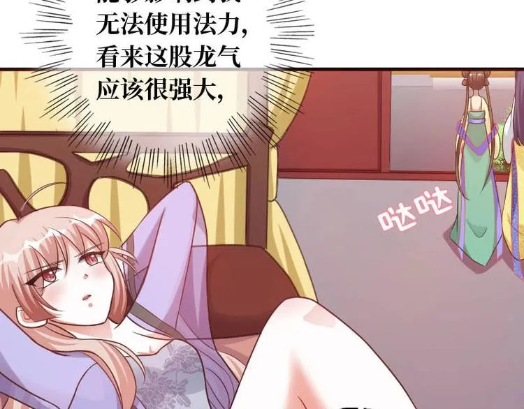 第17话 第20页