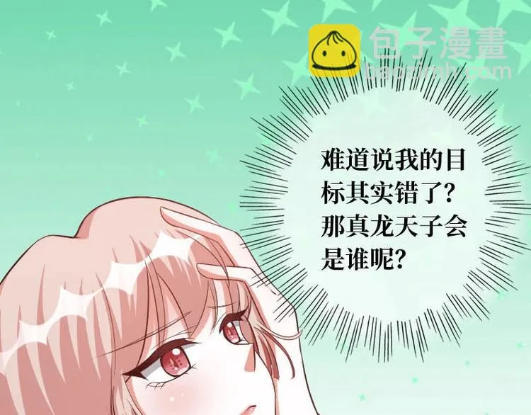 第17话 第23页