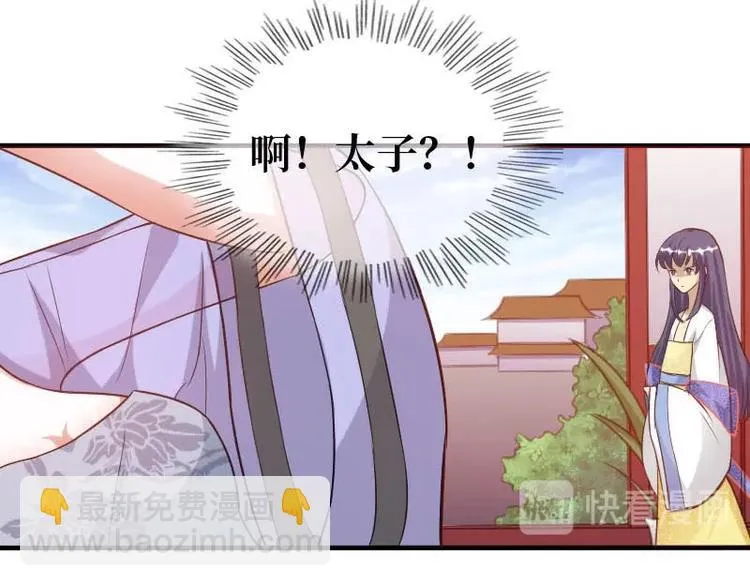第17话 第25页